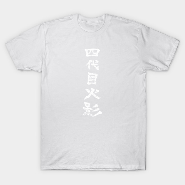 Fourth Hokage Kanji T-Shirt-TOZ